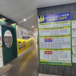 씨투엠주산암산수학학원