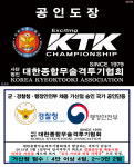 제이멀티짐키즈MMA주짓수
