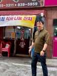 중원장