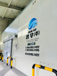 정우수산 바담한