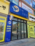 카페 만월경 이매아름마을점