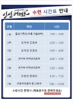 경희대석사신성태권도