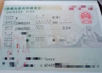 월투어다산점 중국비자대행