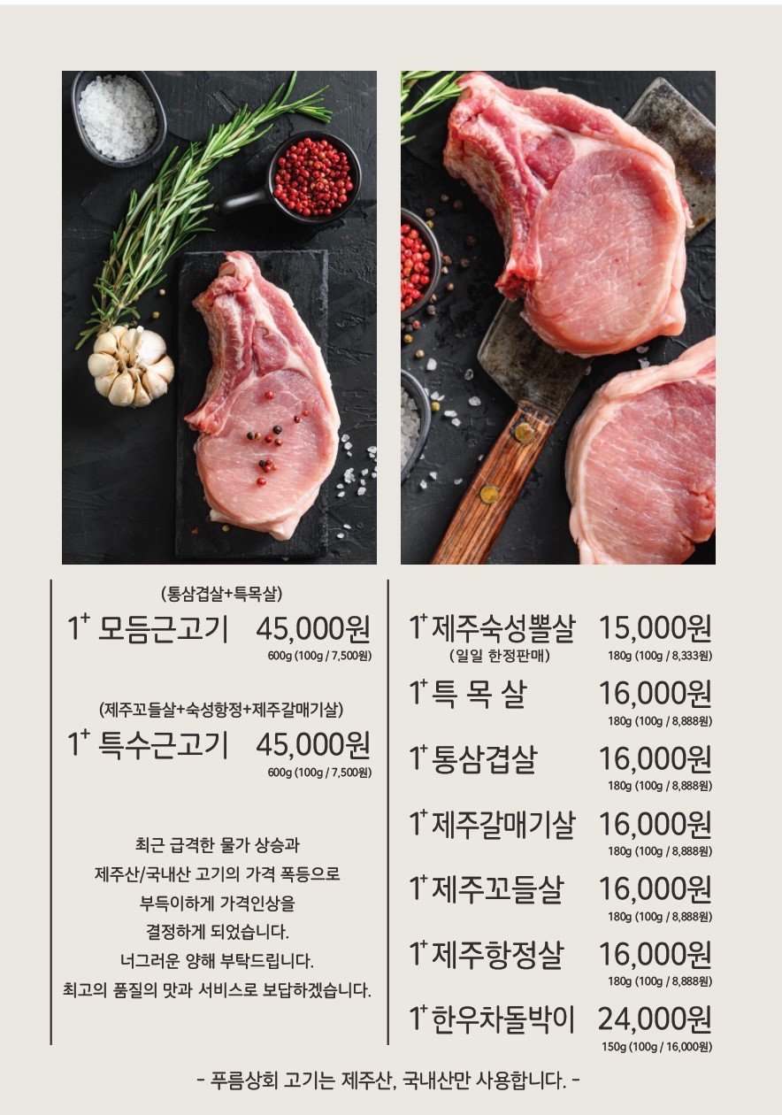 사거리상회 이미지