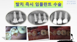 화이트치과의원