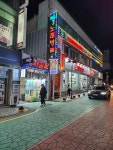 짝노래방