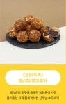 유캔두잇 대전탄방둔산점