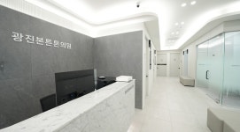 광진본튼튼의원