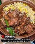 선화면옥