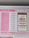 크린위드 덕소진도아파트점