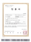 좋은계란할인점 사직국민시장점