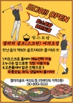갤러리골프아카데미 여의도점
