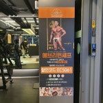 짐라이트 헬스&PT 서강대점