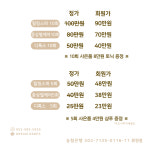 드림드롭스 대구성서계대점