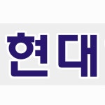 강릉현대열쇠