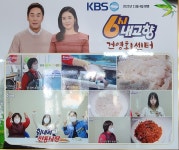 건영회센타