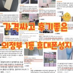 휴대폰성지 핑크폰