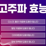 나예뷰티 바디케어
