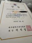 정일복싱 남산점