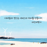 태진여행사 제주본점