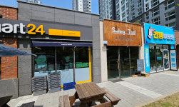 건행부동산공인중개사사무소