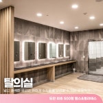 헬스보이짐&필라테스&PT 도안점
