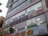 면목성심외과의원