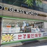 글라스월드수제안경