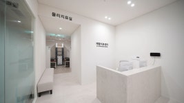 본척척재활의학과의원