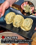 선화면옥