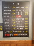 다담골면옥 여수시청점