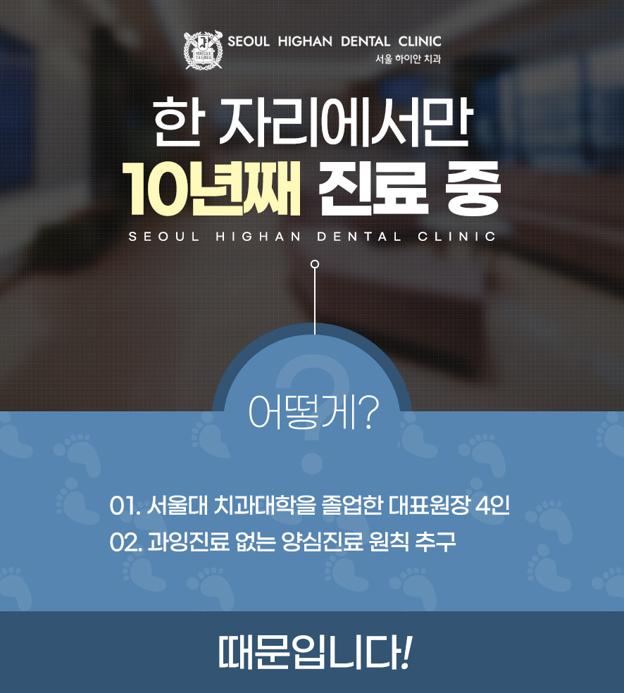 치과다움치과의원 이미지