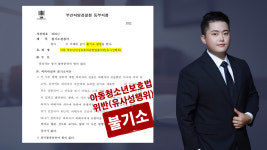 부산형사이혼상간전문변호사 법무법인 로율 부산분사무소