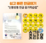 기탄사고력교실 전주송천오송학원
