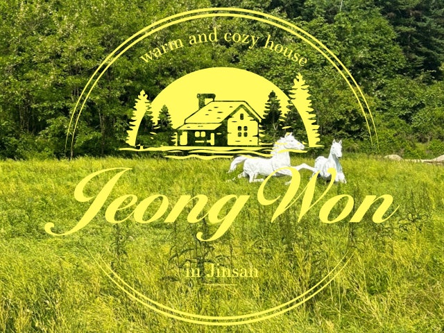 카페 정원