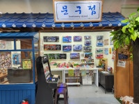 서울풍물시장