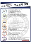 경희대석사신성태권도