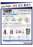 경희대석사신성태권도