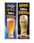 큰손생삼겹