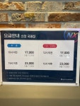 국제스크린골프