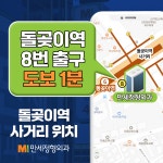 만세정형외과의원