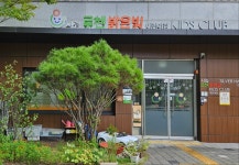 시립루첸밝은빛어린이집