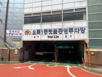 오류1동텃골 공영주차장