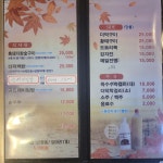 감자바우식당