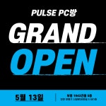펄스PC방 부평점