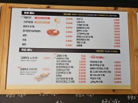 응급실국물떡볶이 서울안암점