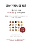 오거리한의원 서대문구북가좌