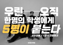 프리연기학원