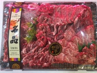 가야축산[정육점]