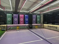 더 테니스 실내 아카데미